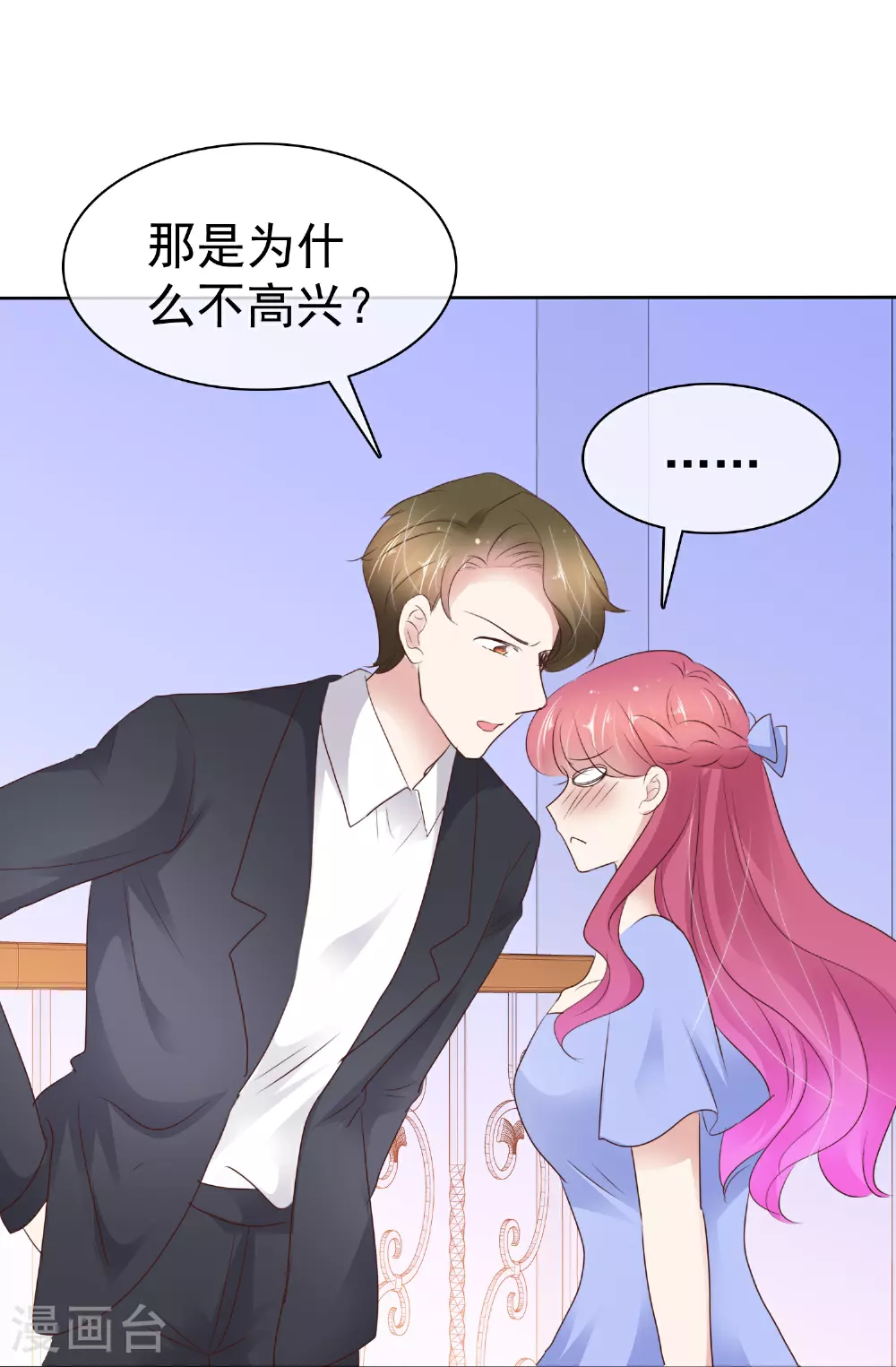 第506话12