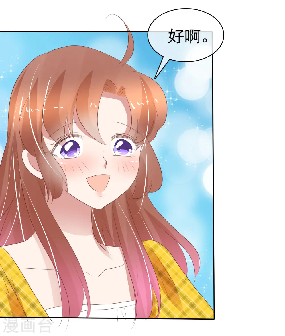 第288话6