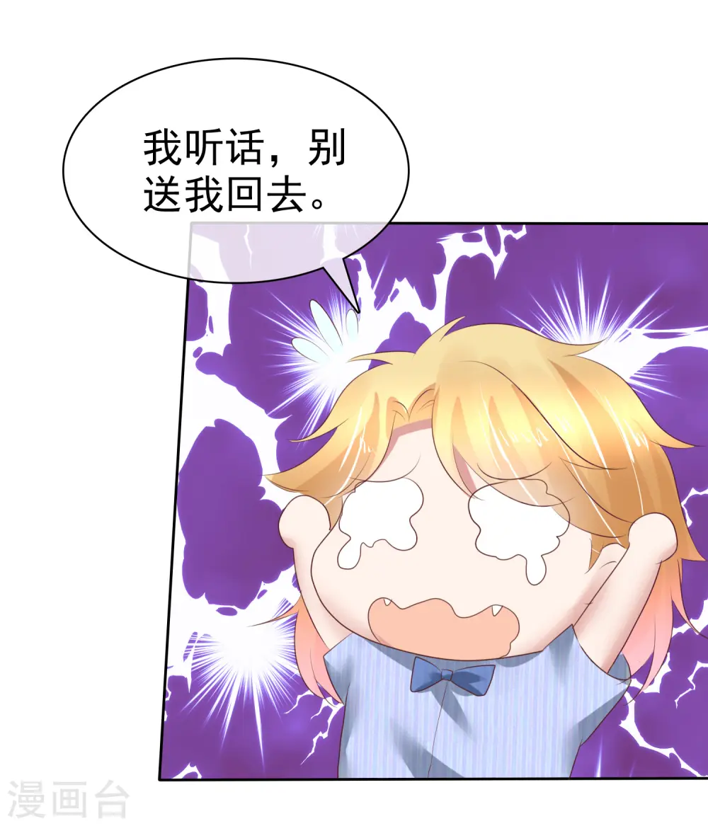 第168话28