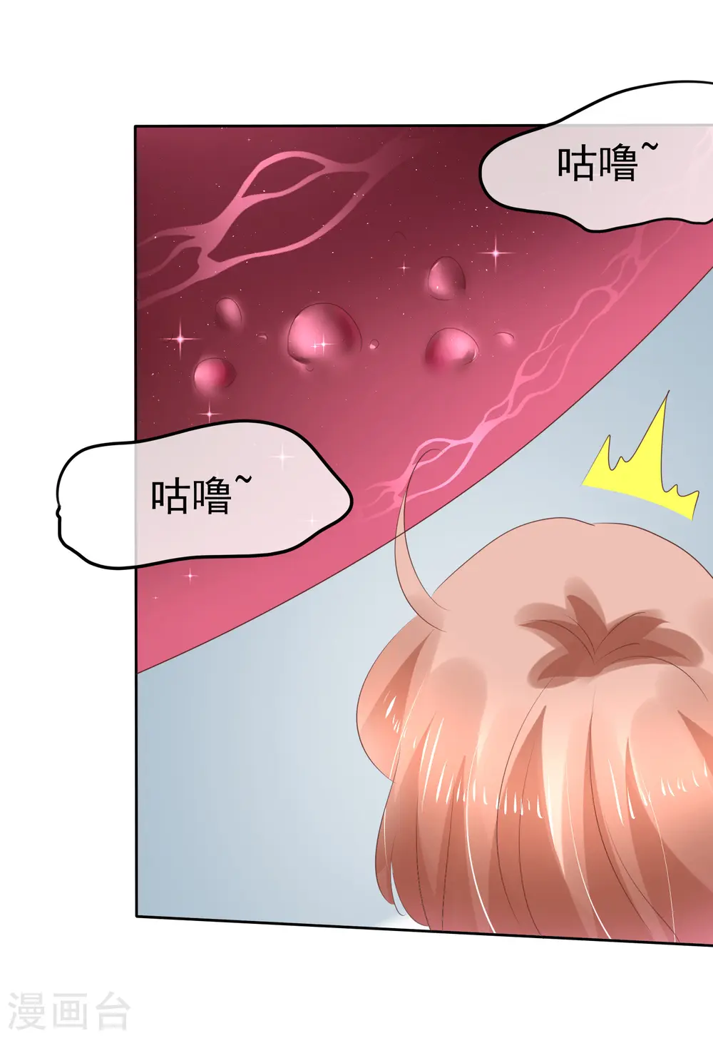 第213话19