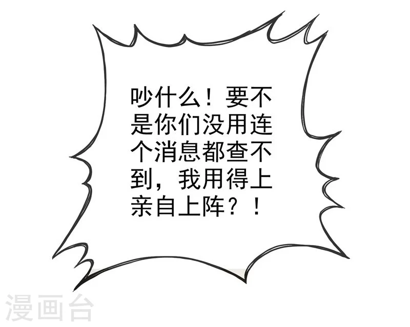 第98话36