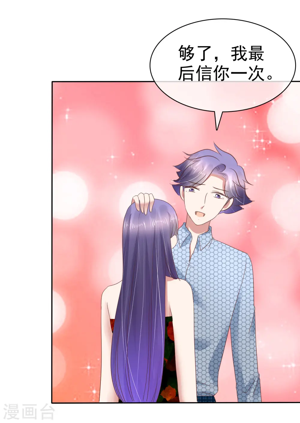 第179话17