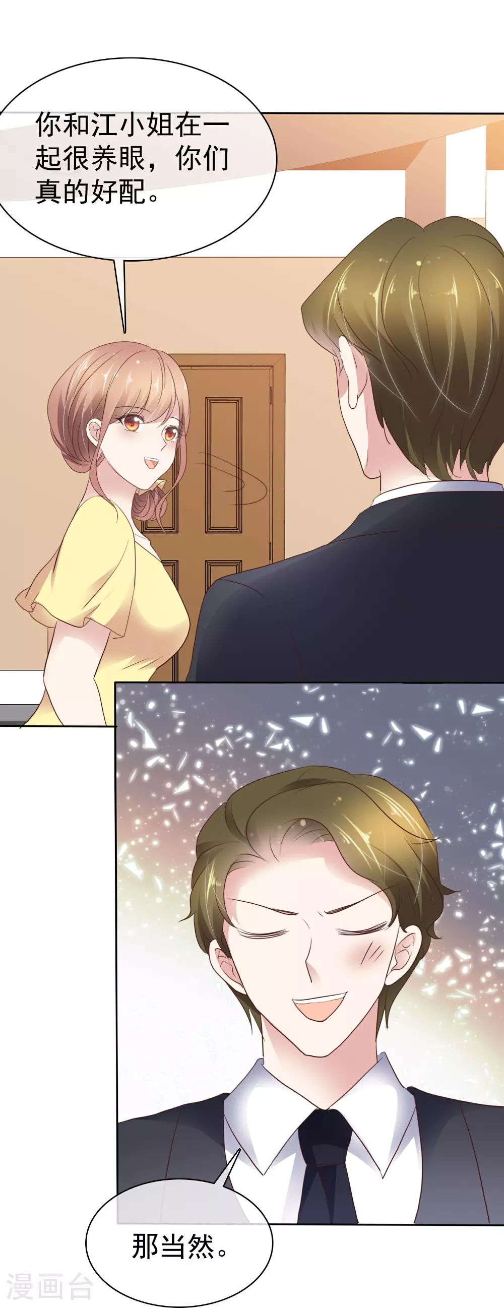 第505话8