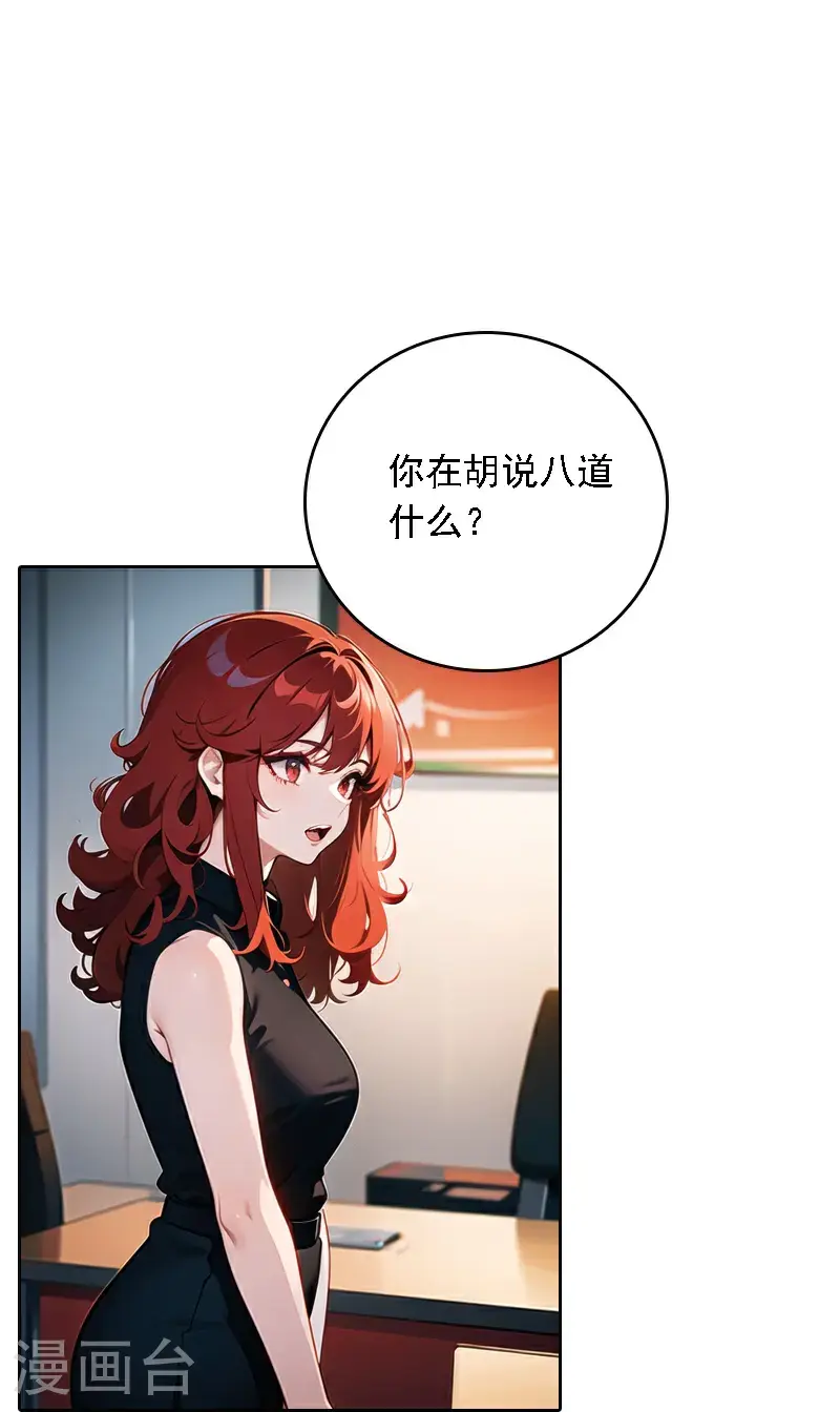 第521话24