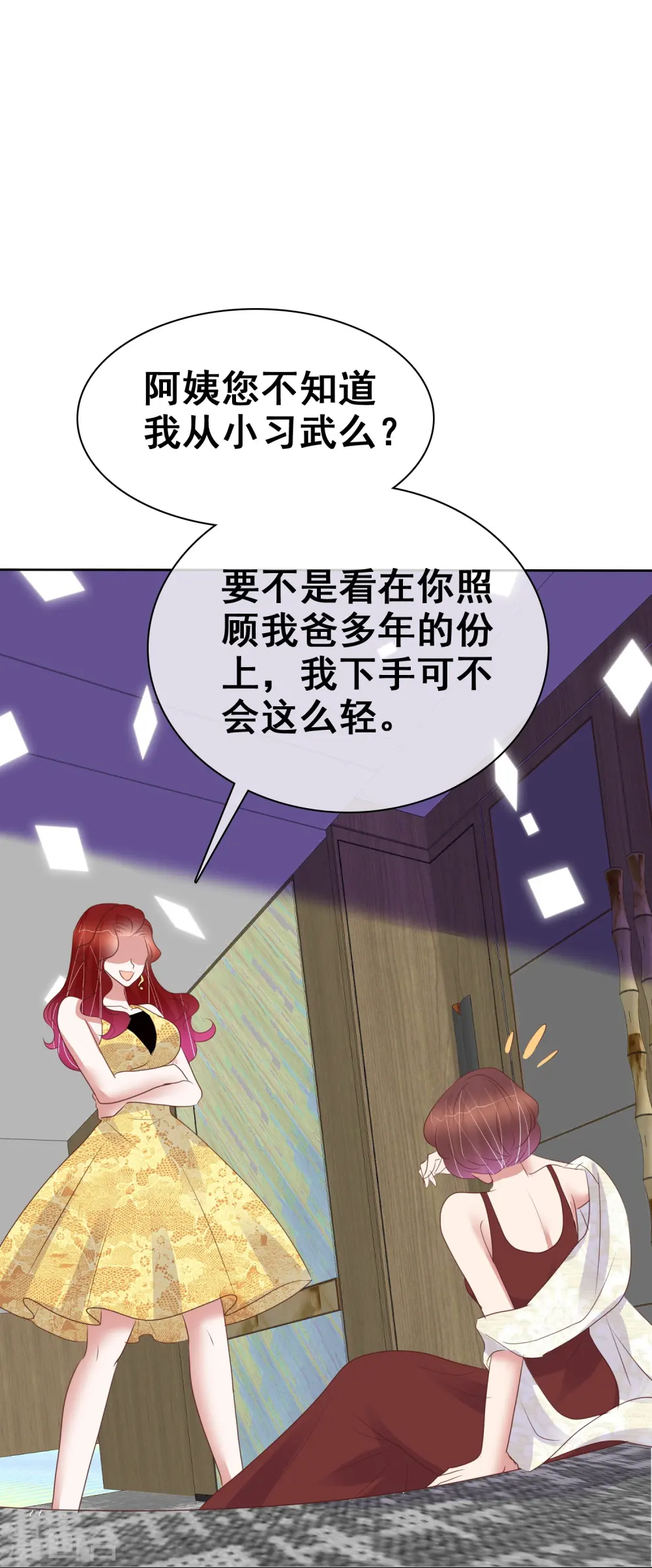 第457话30