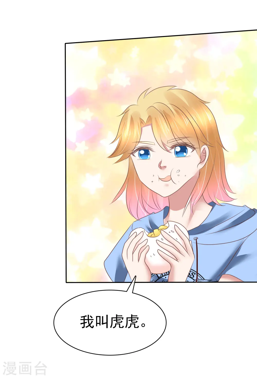 第156话20