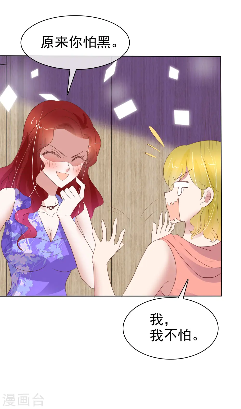 第424话18