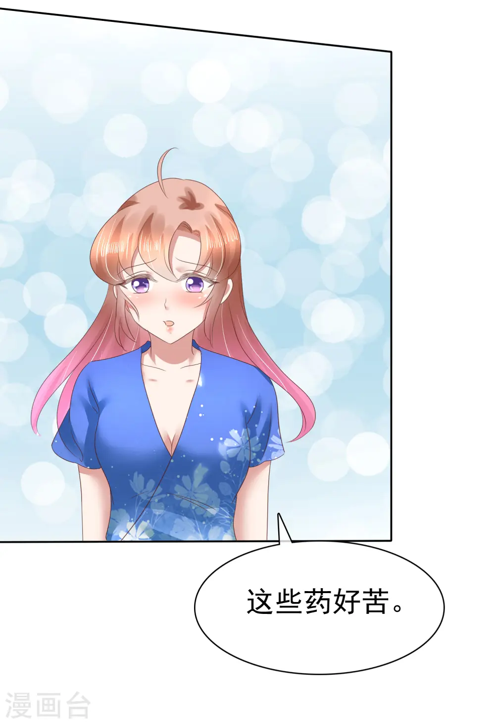 第132话5
