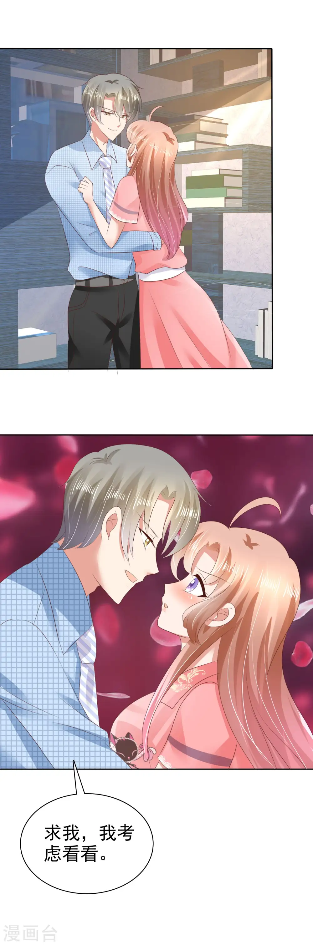 第31话7