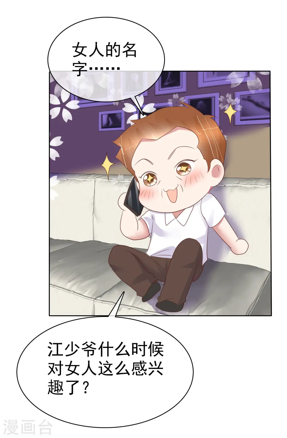 第432话20