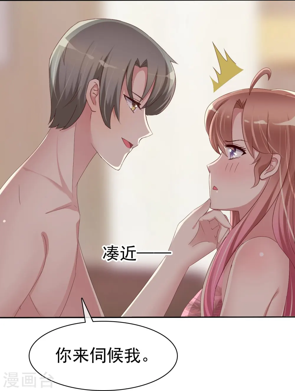 第75话32
