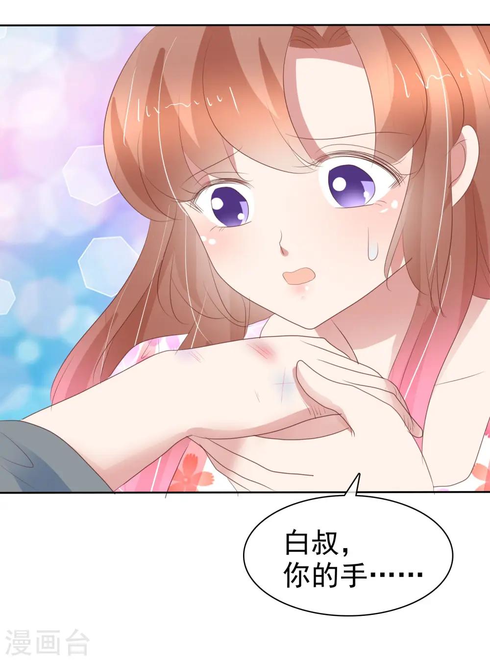 第313话6