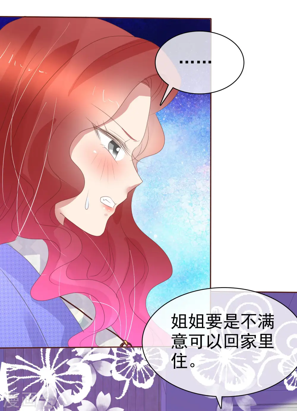 第381话6