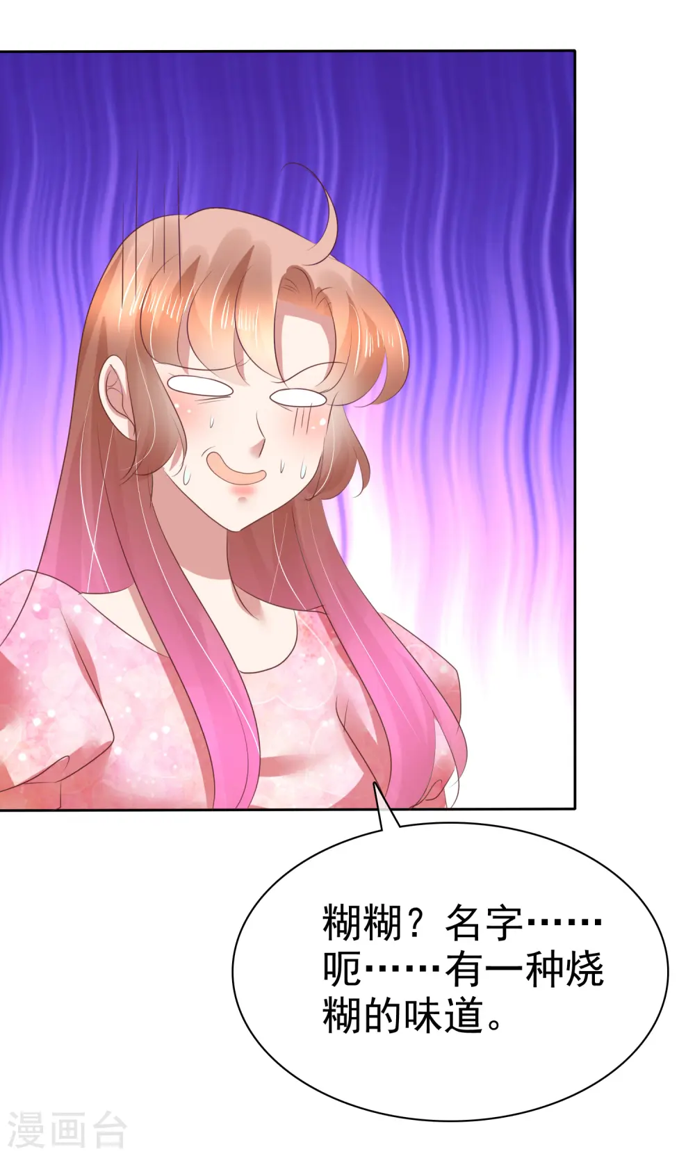 第156话21