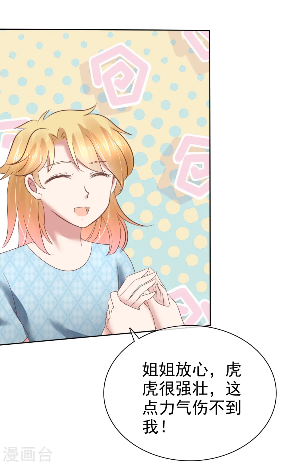 第160话14