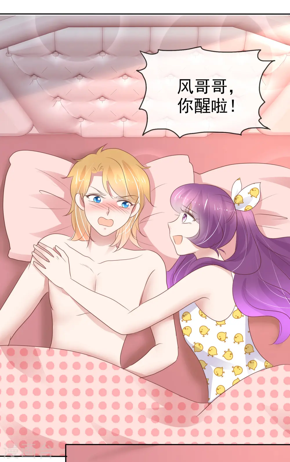 第265话17