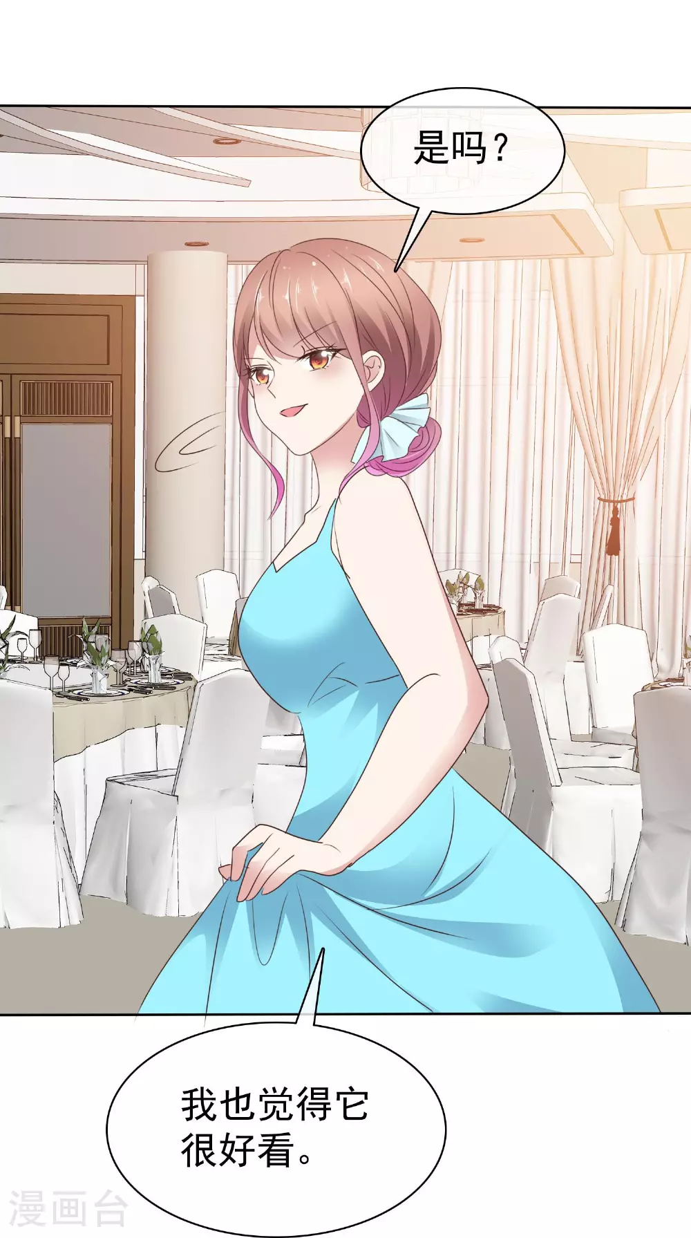 第509话28