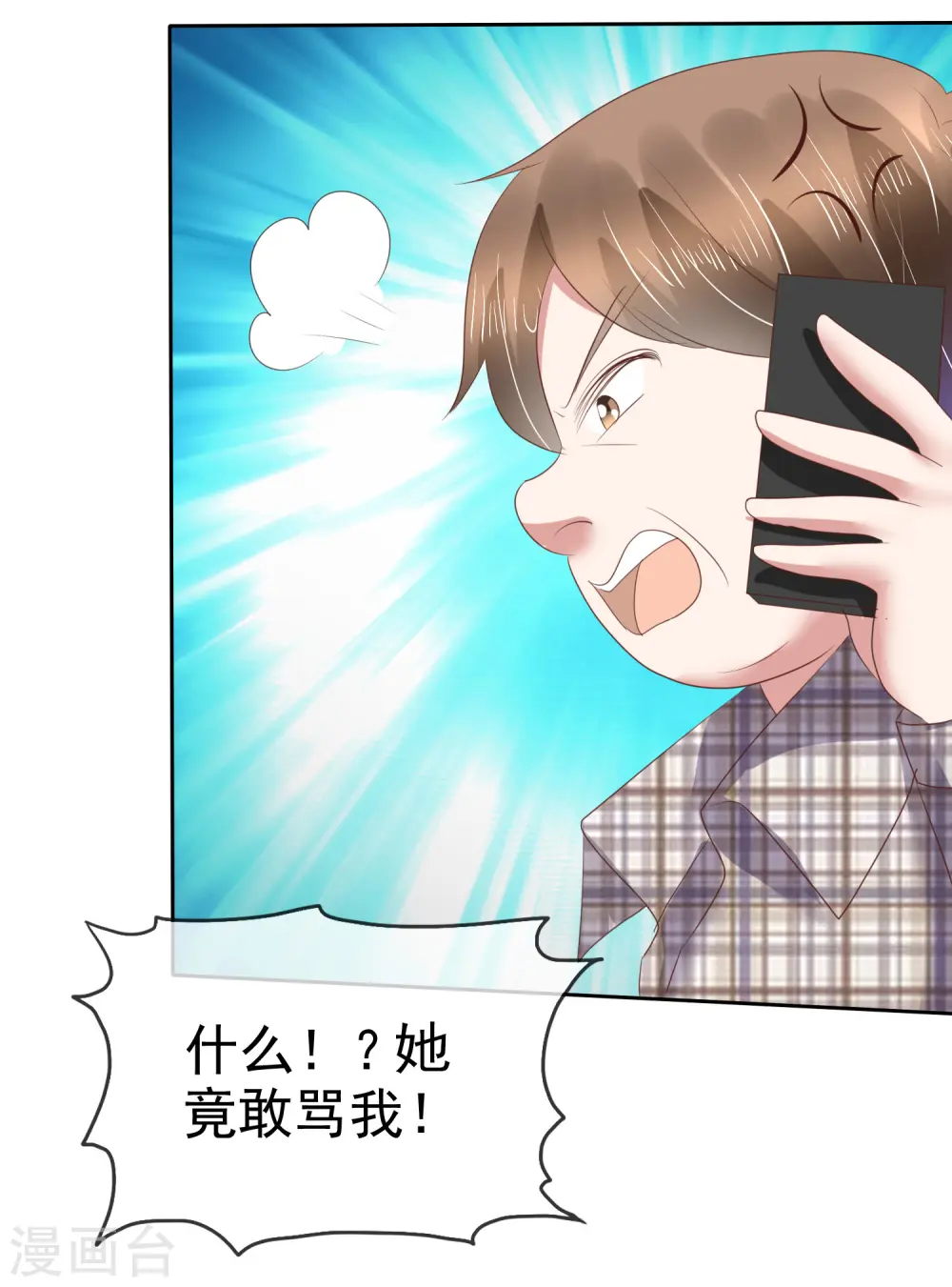 第153话11