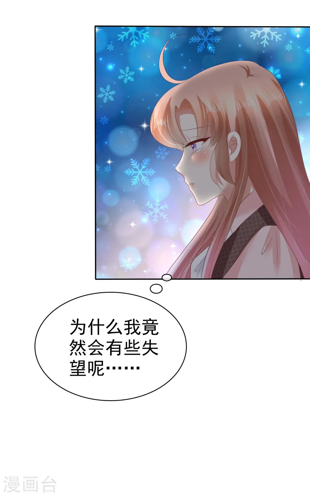 第49话4