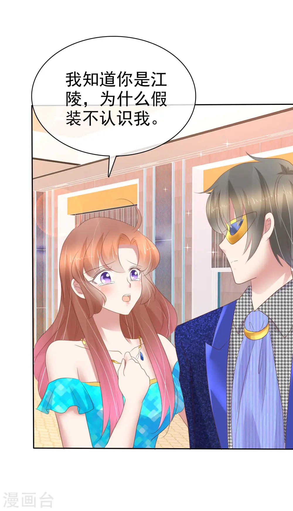 第240话23