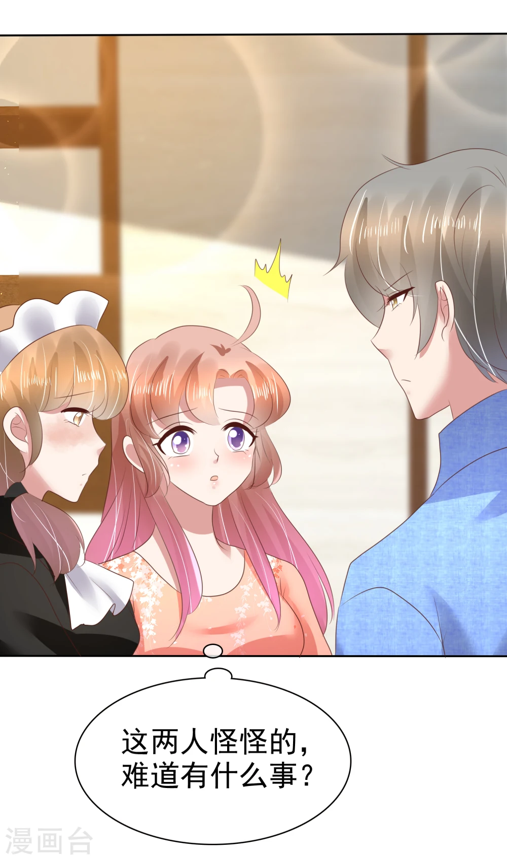 第96话22