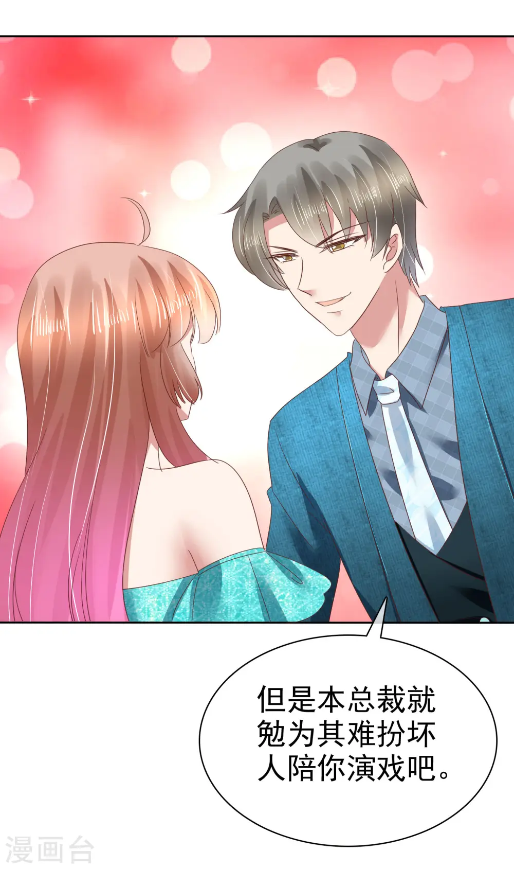 第129话5
