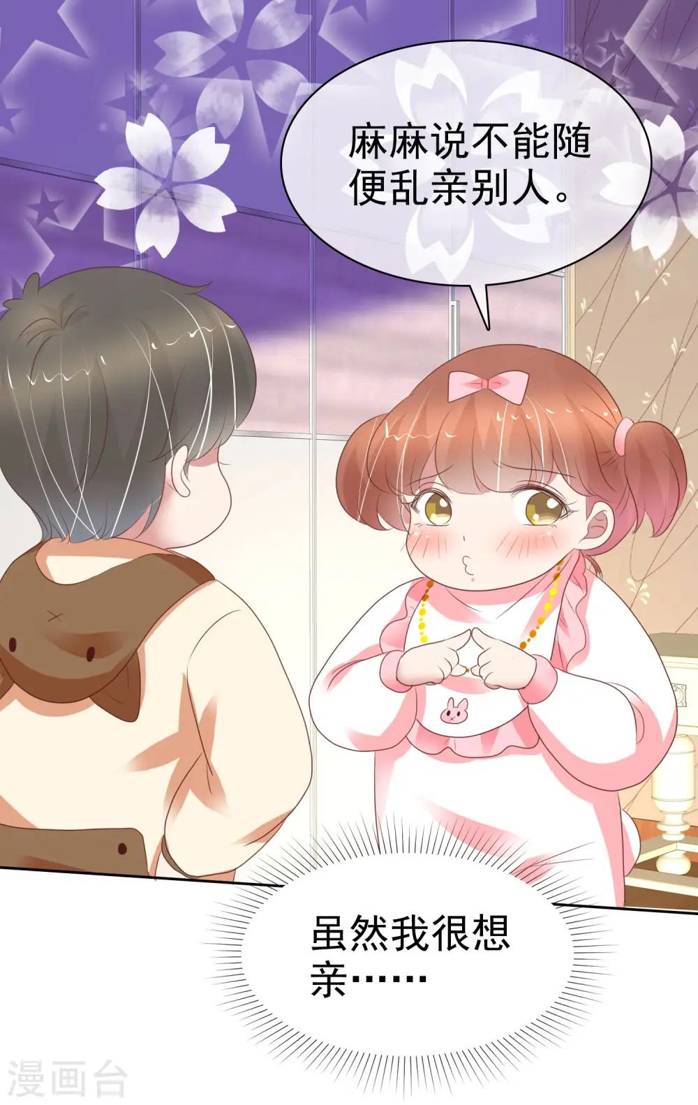 第357话13