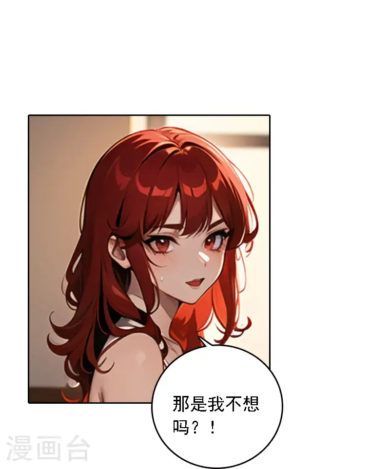 第527话6