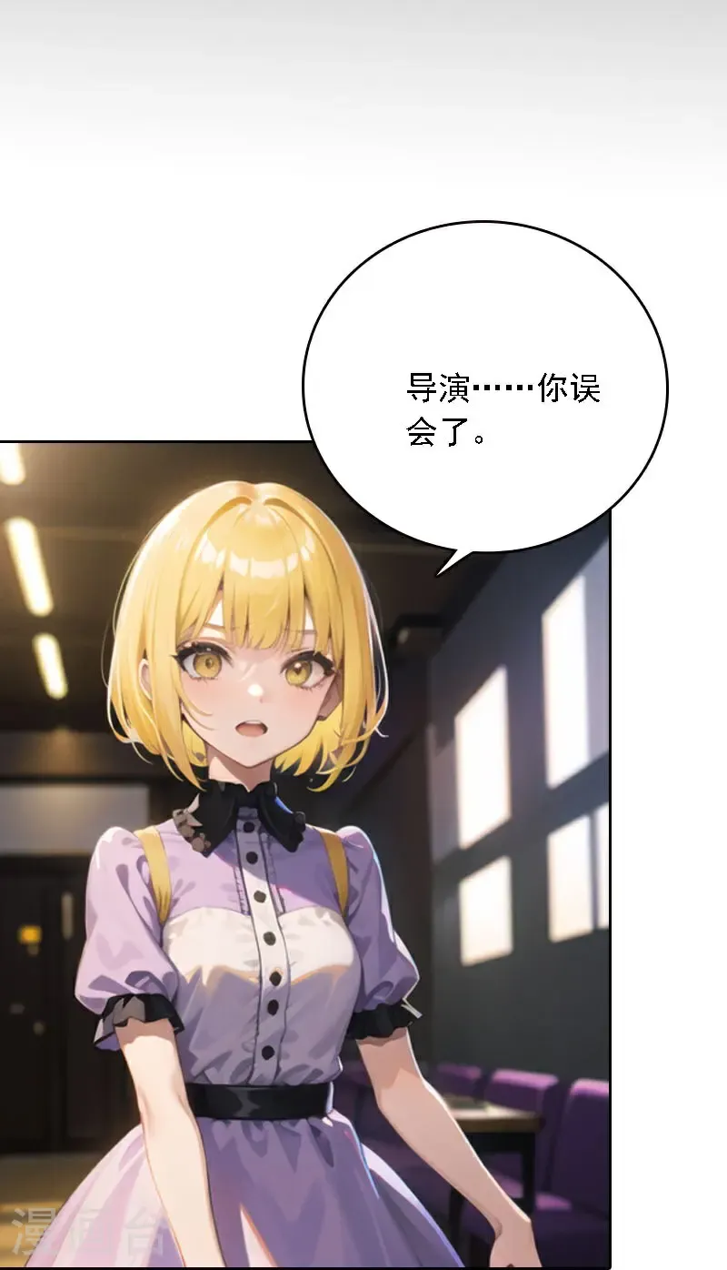 第540话13