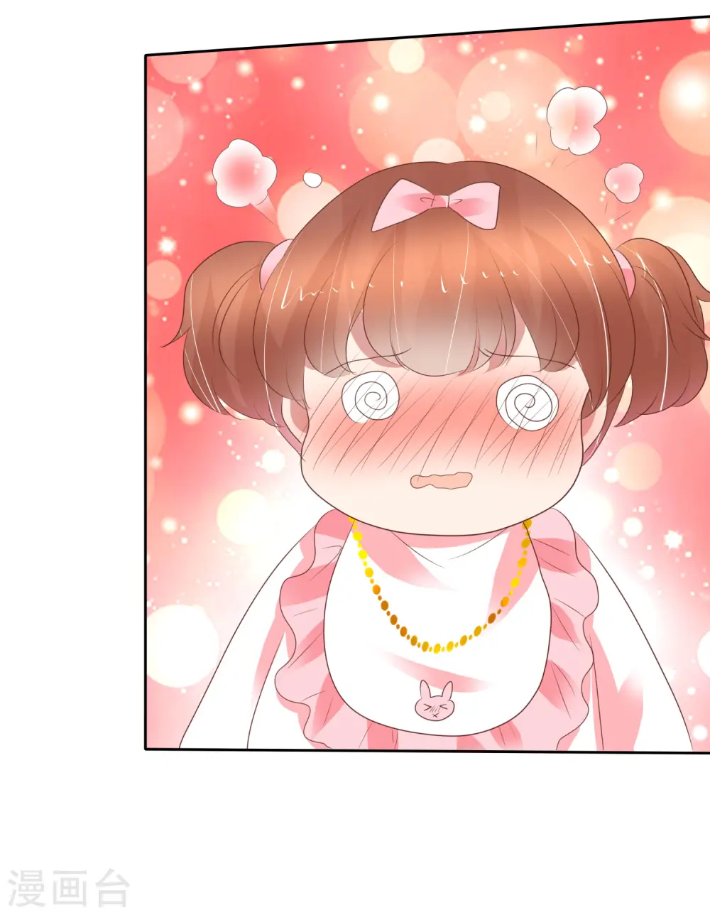 第357话12