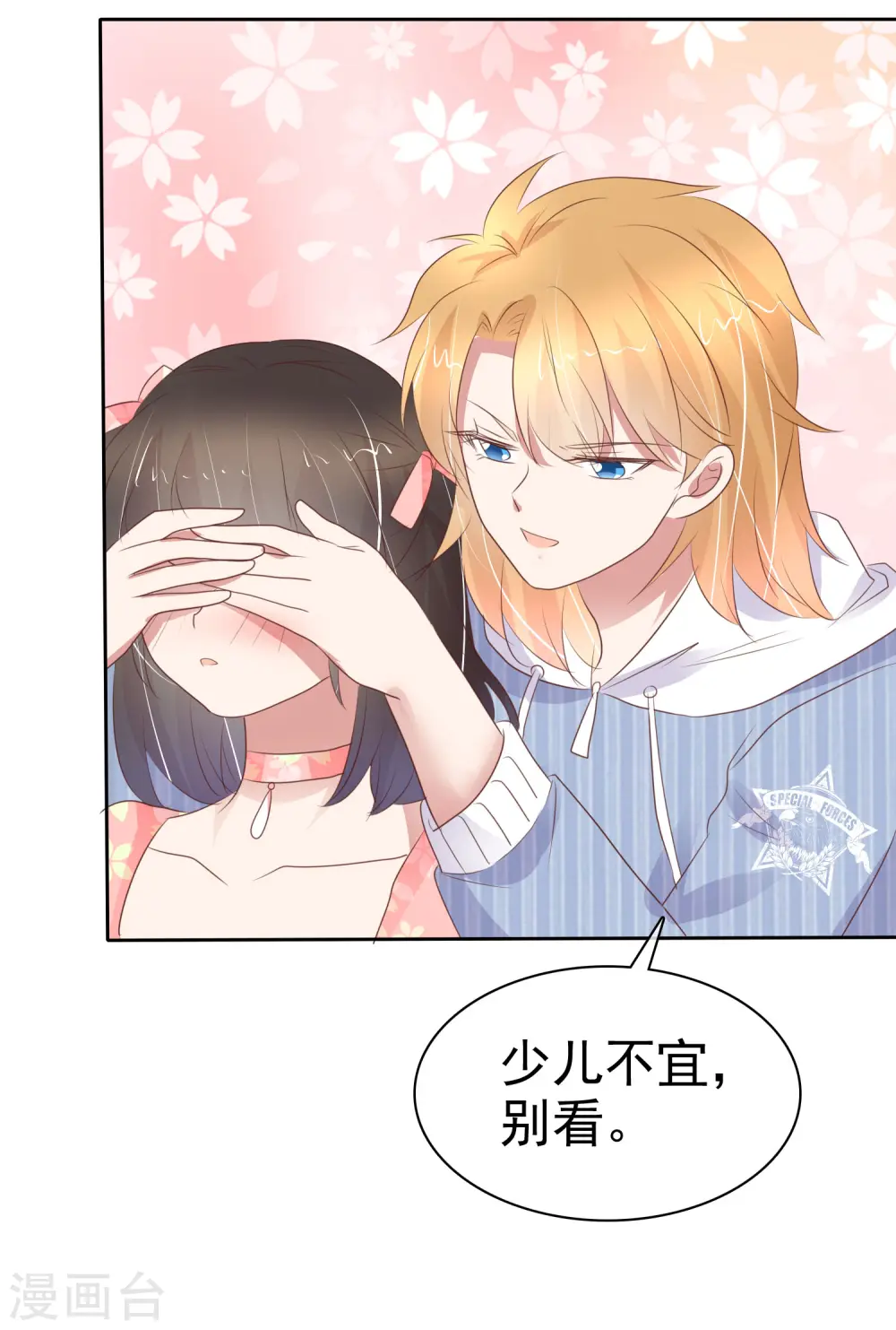 第322话16