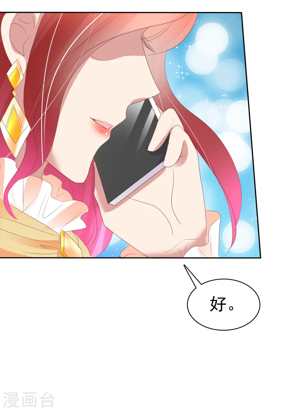 第378话8