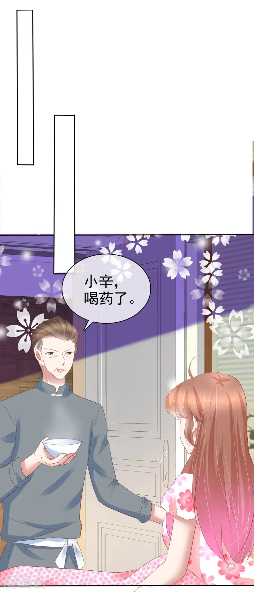 第313话1