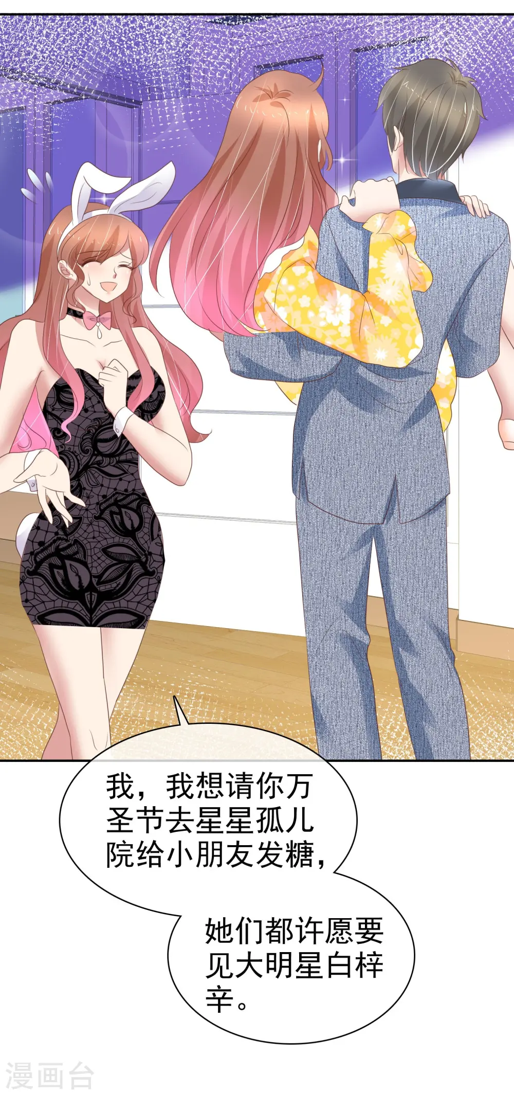 番外36