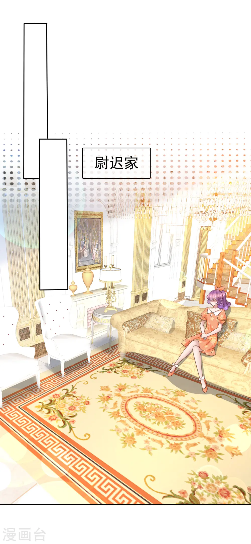 第233话20