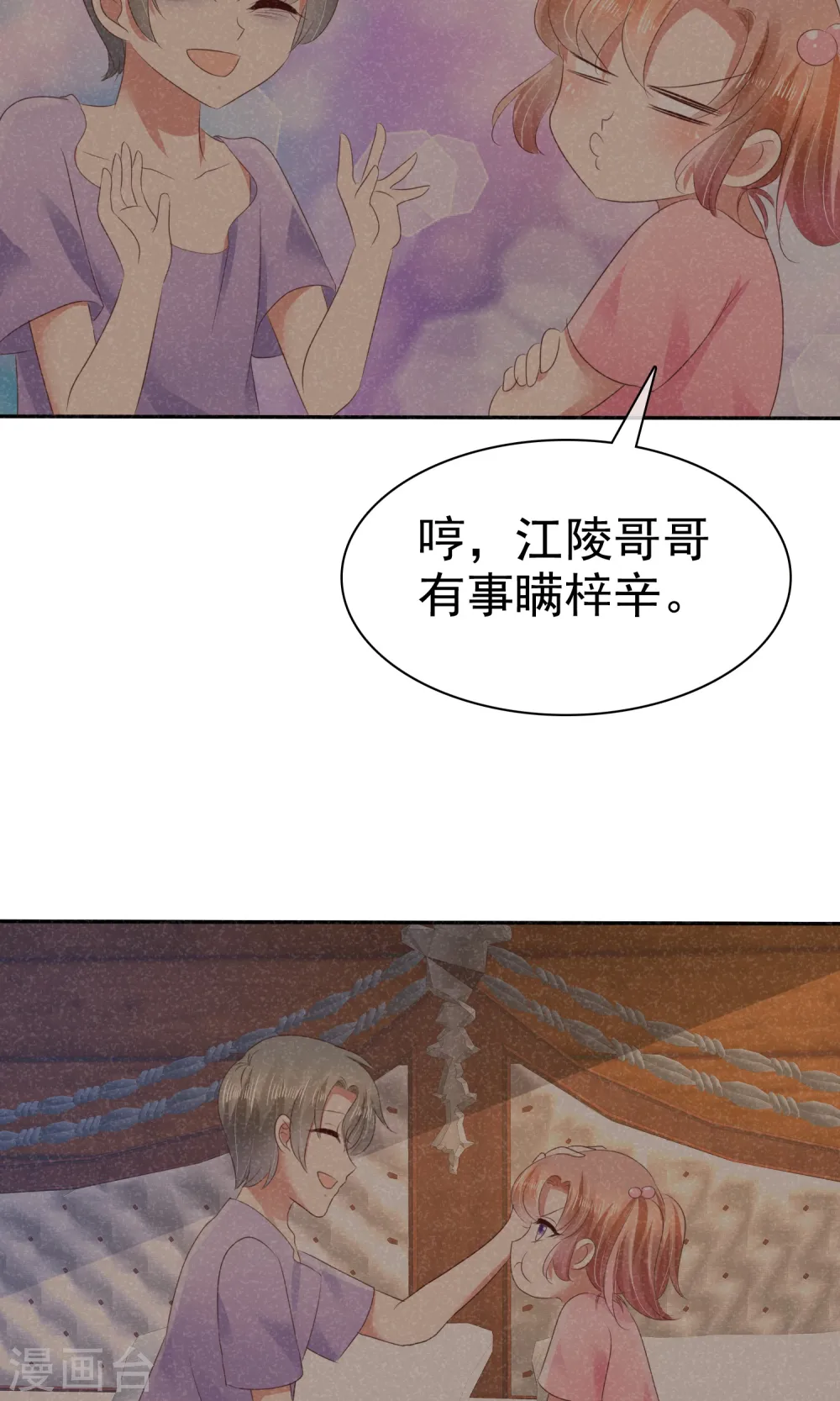 第27话9