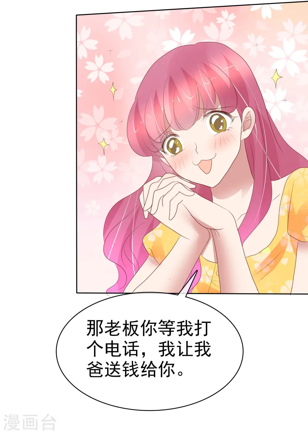 第410话26