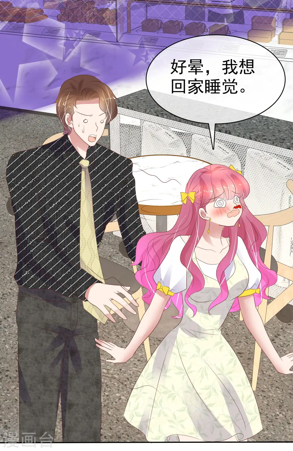第395话7