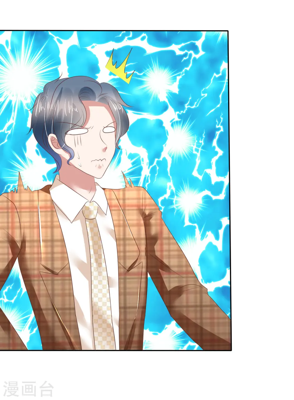 第137话5