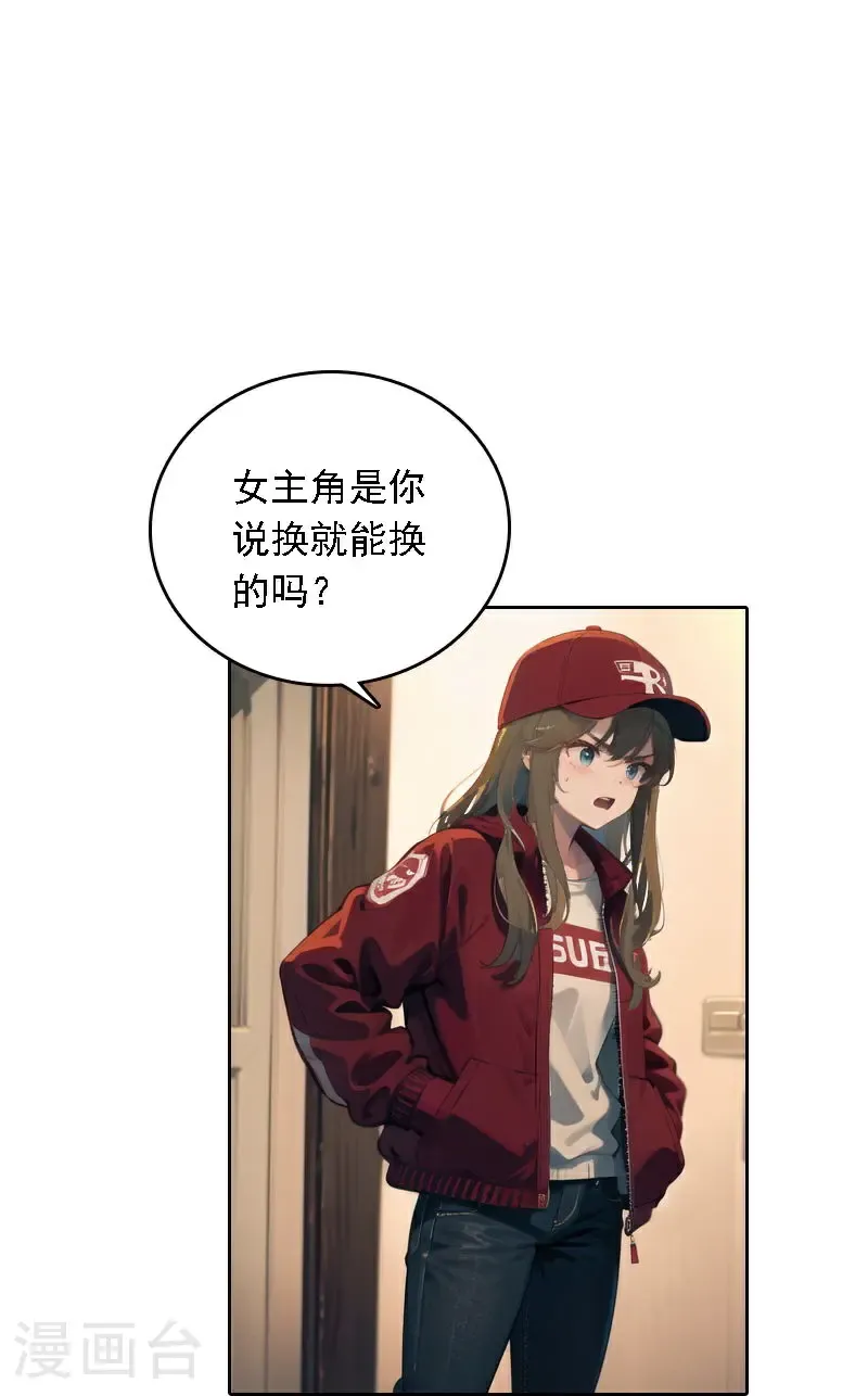 第540话5