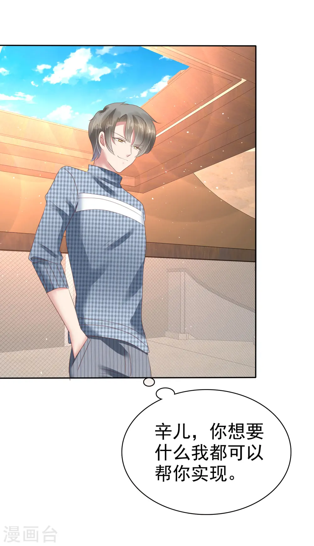 第146话6