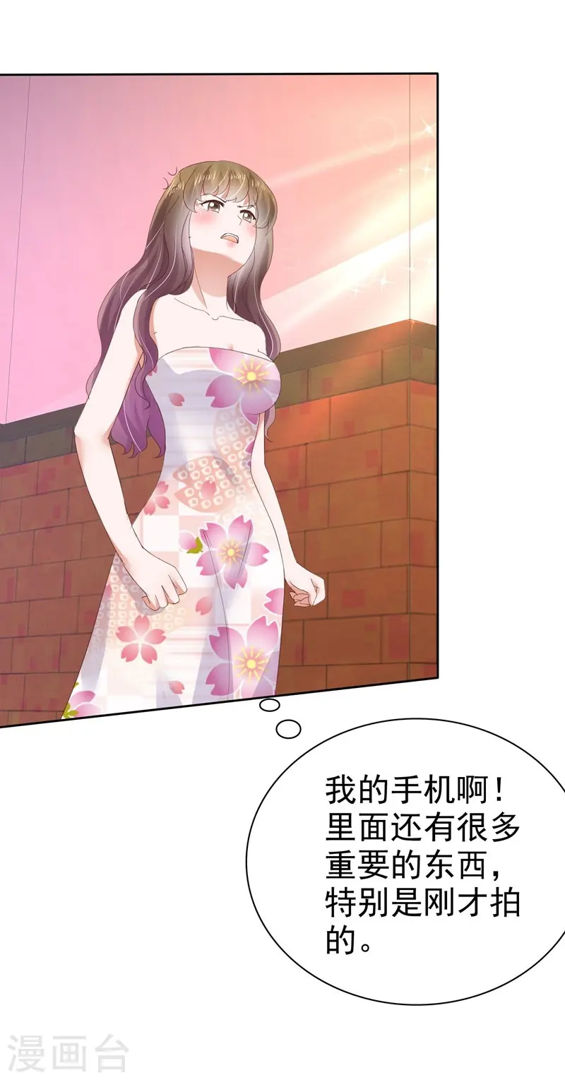 第36话7