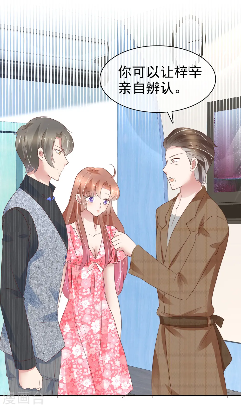 第279话21