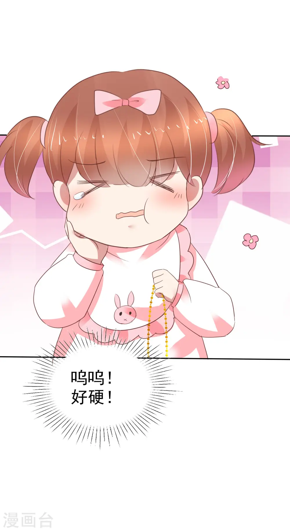 第354话17