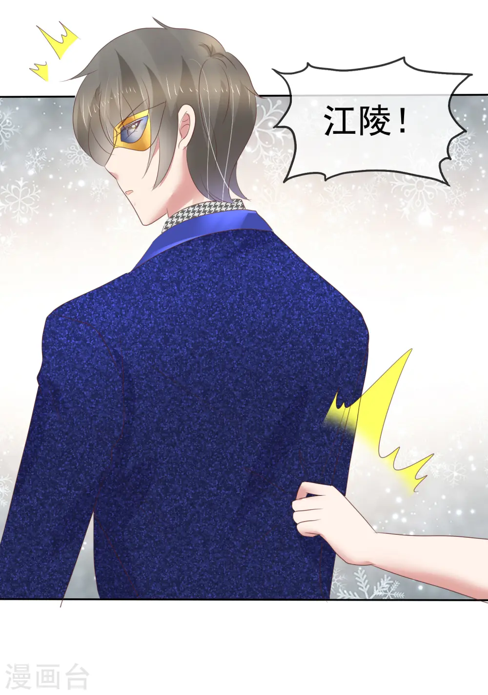 第240话22
