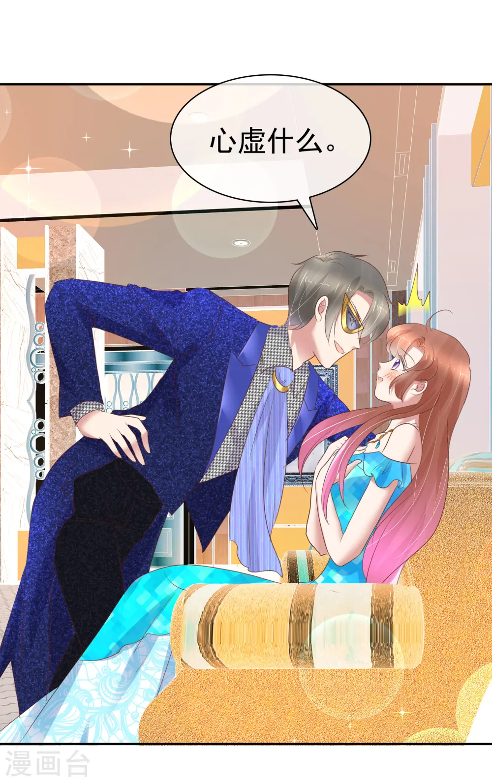 第240话8