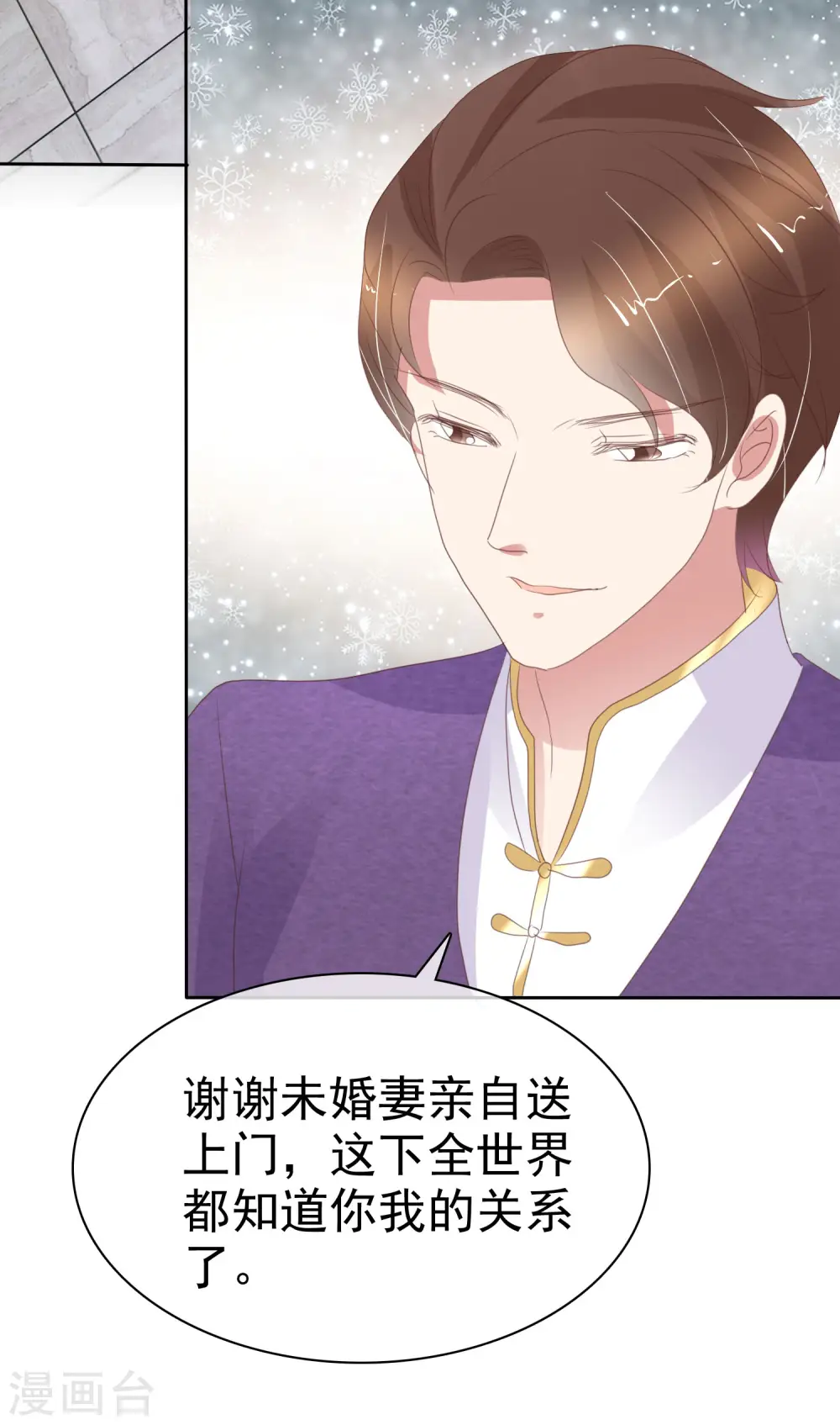 第377话27