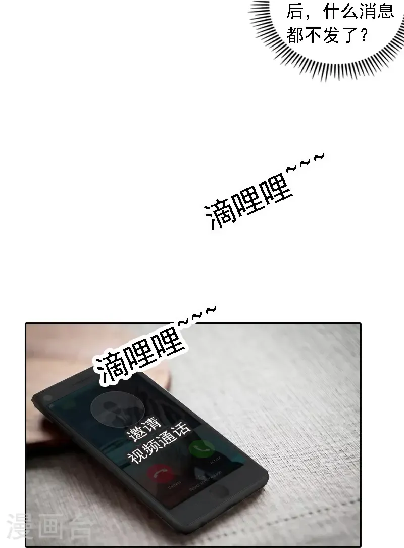 第533话26
