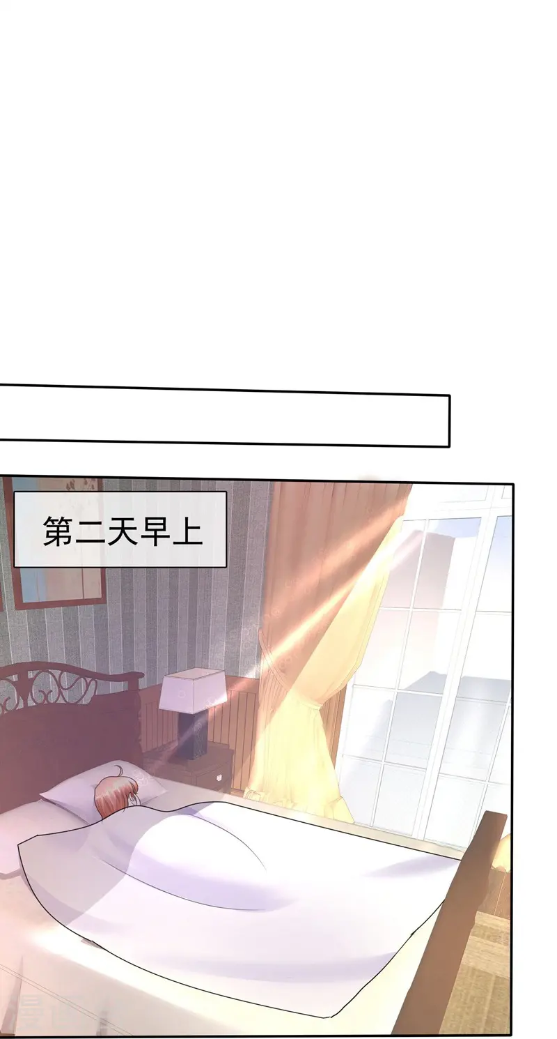 第20话11