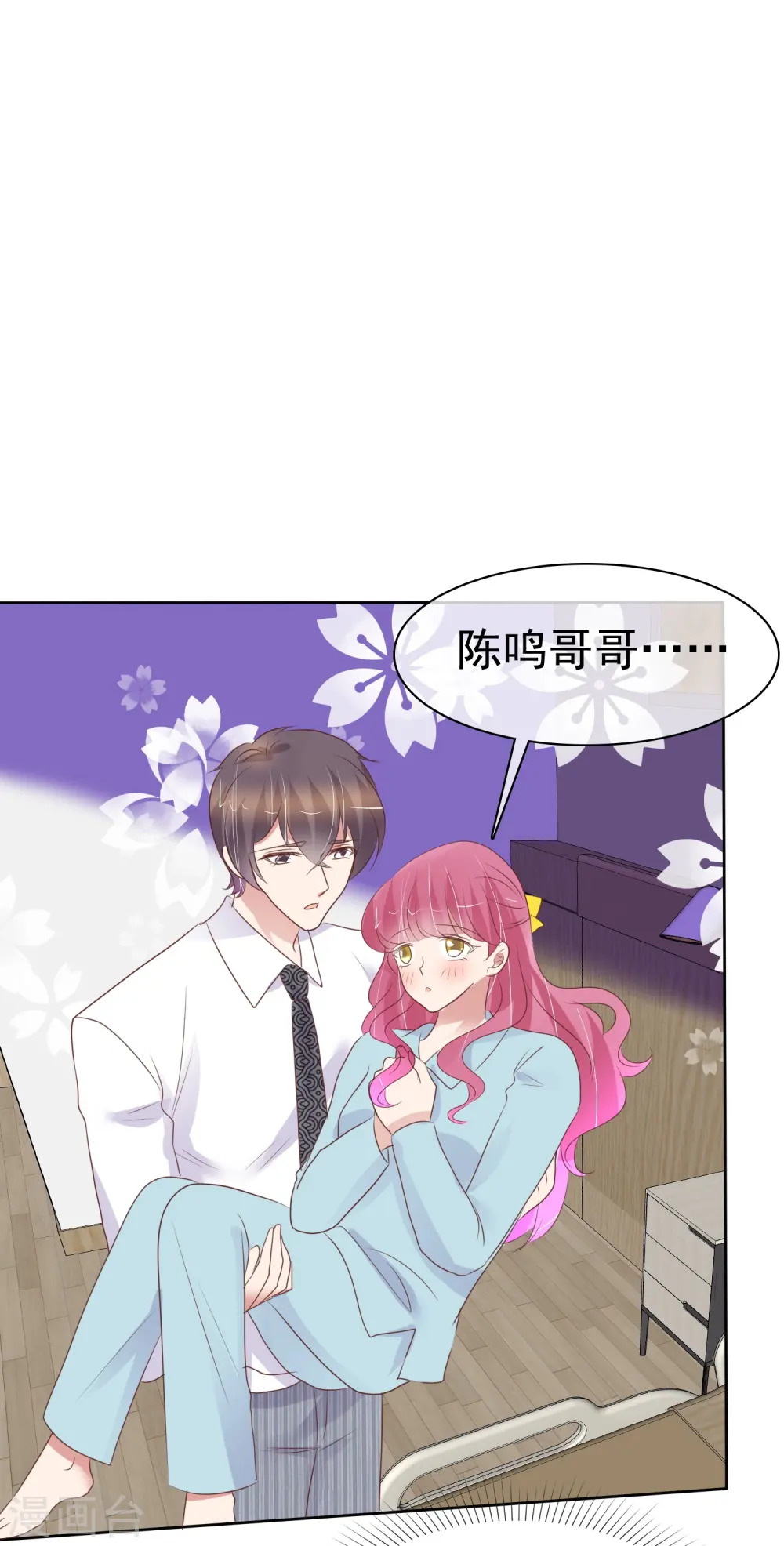 第462话8